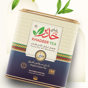 Khadeer Jably Tea OPA Metal Can – 200g Loose Tea