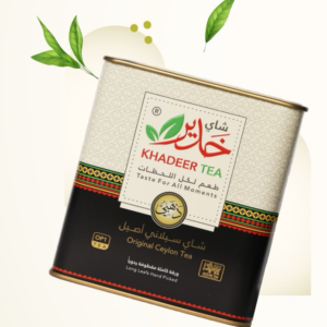 Khadeer Black Ceylon Tea OP1 – 250g Loose Tea