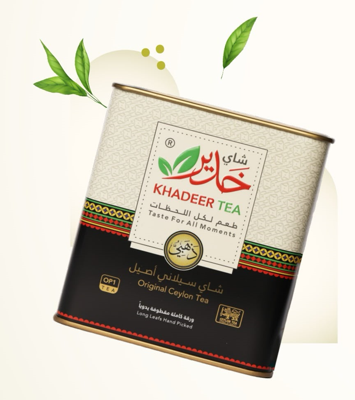 Khadeer Black Ceylon Tea OP1 – 250g Loose Tea